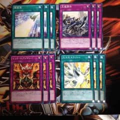 遊戯王のサムネイル