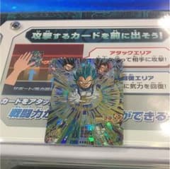 ヒーローズベジータのサムネイル