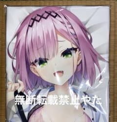 ゆずソフト 谷風天音 抱き枕カバー - メルカリ