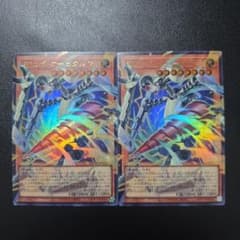 遊戯王 GDロボ・オービタル７ オーバーフレーム 2枚セット