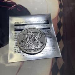 きまぐれクック  ブラックマジシャンガール YCSJ 未使用】遊戯王 ブラックマジシャンガール コイン YCSJ限定 きまぐれ