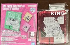 ワンピース　ベースショップ　くじ　キング　アクリルブロックチャームのサムネイル