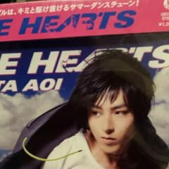 蒼井翔太 TRUE HEARTSのサムネイル