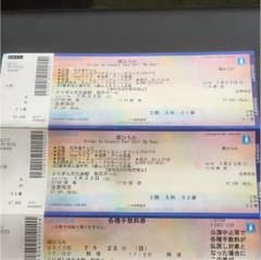 郷ひろみ ライブチケット2枚（7月23日）のサムネイル