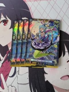 スワンキィ・エンスローラー　FR 4枚