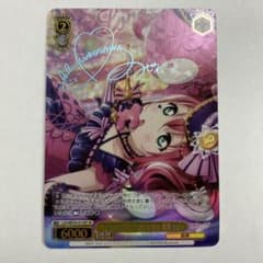 状態A ヴァイス ラブライブ あなたのひざまくらがいいなぁ 黒澤ルビィ SP 状態A ヴァイス ラブライブ あなたのひざまくらがいいなぁ 黒澤