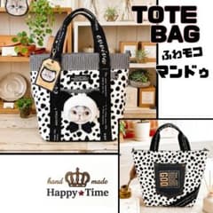 ふわモコ☆マンドゥ【トートバッグ】コヤンイサムチョン - メルカリ
