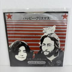 JOHN&YOKO ハッピー・クリスマス ジョンレノン EPレコード - メルカリ