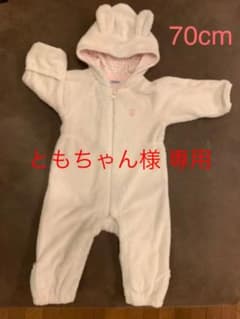 ミキハウス 着ぐるみ もこもこアウター うさぎのサムネイル