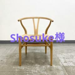 希少 100周年アニバーサリーモデル CarlHansen&Son Yチェア 2