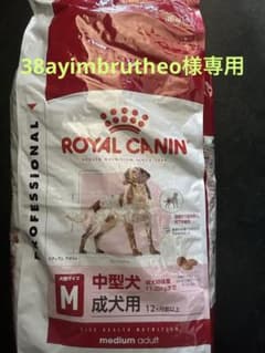ロイヤルカナン ミディアムアダルト16kg - メルカリ