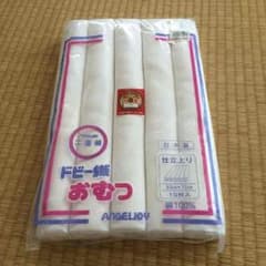 ドビー織り 布おむつ 10枚入りのサムネイル