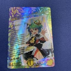 禁断竜王 Vol-Val-8 KGM禁断竜王 Vol-Val-8　超シークレットのサムネイル