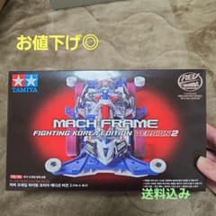 健朗様 リクエスト 2点 まとめ商品のサムネイル