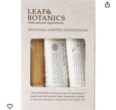 LEAF&BOTANICS ハンドクリームのサムネイル