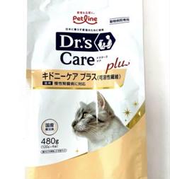 ドクターズケア 猫用 キドニーケア プラス（可溶性繊維）120g3袋