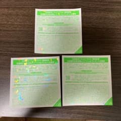 日向坂46 全国握手券 3枚のサムネイル