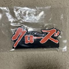 一番くじ クローズ＆WORST ～さすらいの鴉たち～ I賞 ラバースタンド　ロゴ