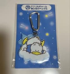 サンリオ あひるのペックル アクリルチャームのサムネイル