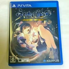 うたわれるもの 偽りの仮面 PSVITAのサムネイル