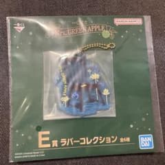 Mrs.GREEN APPLE一番くじ　ナハトムジークのサムネイル