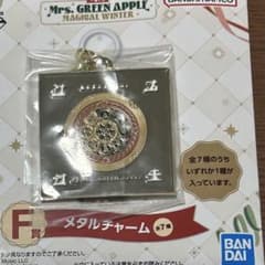 Mrs.GREEN APPLE 一番くじ F賞メタルチャームのサムネイル