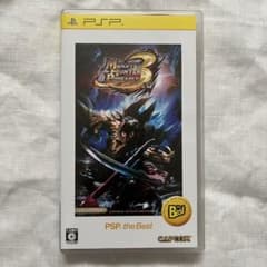 몬스터 헌터 휴대용 3rd PSP the Best