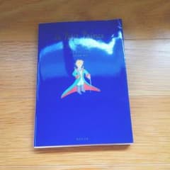 小説   ゆうさん専用のサムネイル
