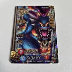 takemon@購入者様プロフ必読様限定のサムネイル