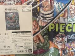 ワンピース　オフィシャルプレイマット リミテッドエディション vol.4 ゾロのサムネイル