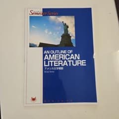 AN OUTLINE OF AMERICAN LITERATUREのサムネイル