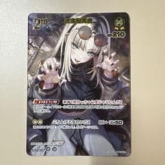 ホロライブカード 虎金妃笑虎 URのサムネイル