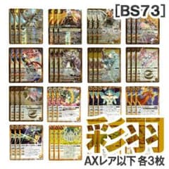 アルファ様 リクエスト 2点 まとめ商品 - メルカリ