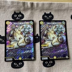 絶対の楯騎士のサムネイル