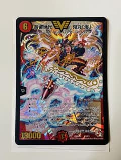 F*e様 デュエルマスターズ　黄金世代　鬼丸「爆」のサムネイル
