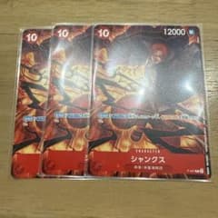 ワンピースカード 交流会　シャンクス　プロモのサムネイル
