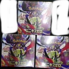 最安ショップ比較】 【未開封シュリンク付き】MEGA 拡張パック