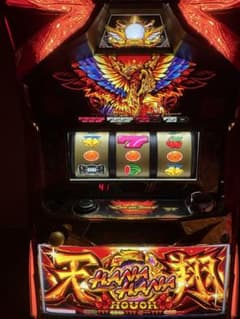 Sハナハナホウオウ〜天翔〜EX-30 【たのメル便】 Sハナハナホウオウ〜天翔〜EX-30 【たのメル便】 - メルカリ