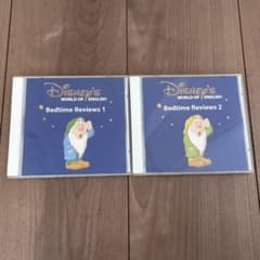 DWEディズニー英語システムBedtime Reviews 1 2 CD 2枚 - メルカリ