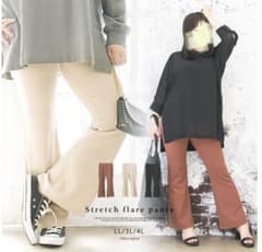 ストレッチパンツのサムネイル