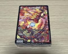 ドキドキつよいデッキ 25の王道 4c邪王門デッキ 一王ニ命三眼槍 未開封のサムネイル
