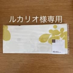 枕カバーのサムネイル