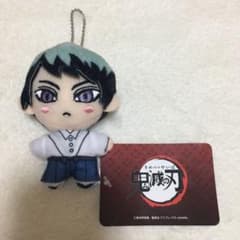 鬼滅の刃 キーチェーンマスコット ぬいぐるみのサムネイル