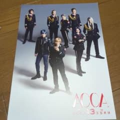 무대 ACCA13구 감찰과 팜플렛