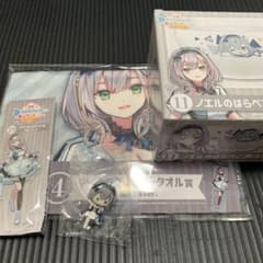 白銀ノエル　ホロライブ　ローソン一番くじのサムネイル