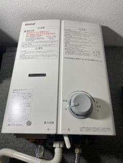 リンナイ 湯沸かし器　瞬間湯沸器 RUS-V51YTB 2025年　ＬＰガス assot_rus-v51yt-sl