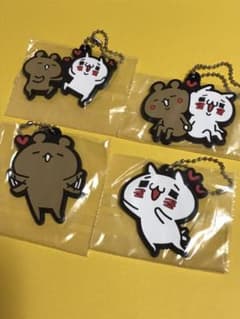 愛しすぎて大好きすぎる ラバーマスコット ストラップ にゃんことくま にゃんくまのサムネイル