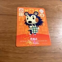 あつまれどうぶつの森amiiboカード きぬよのサムネイル