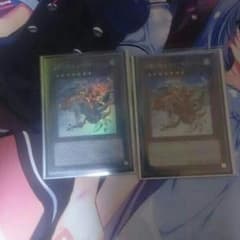 遊戯王 ガイアドラグーンセットのサムネイル