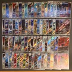 ポケカ AR 76枚まとめ売り - メルカリ